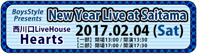 Boys Style『New Year Live at SAITAMA』