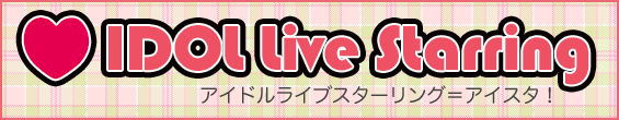 IDOL Live Starring